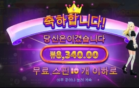 모치몬 와일드비치 너는 죄다 안주냐 덴장