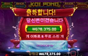 이정도면 성공적인 마무으리~