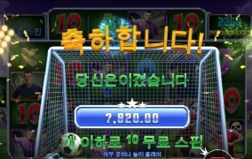 아오 진짜 선씨게 넘네