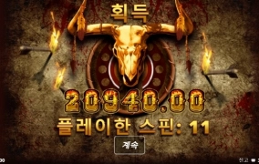 노리밋시티 리틀 빅혼