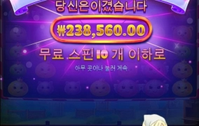 귀여운데??  축하해준다니 고마워~