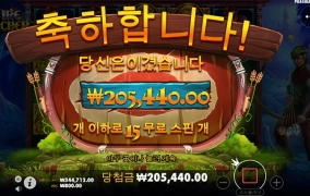 프라그마틱 파이어아서 후기