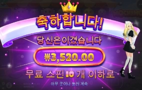 소액이라지만 이건 너무 하네