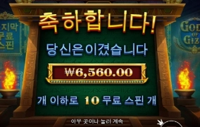 예잔 지금이나 사대 안맞는 게임 기자 시리즈 ㅡㅡ