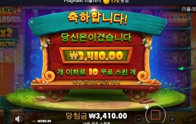 이게 나라냐!!!!