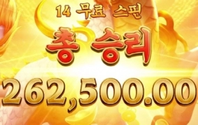 기린의길 이것도 한번터지면 살벌했던거 같은데 나는 안주네 ㅜㅜ