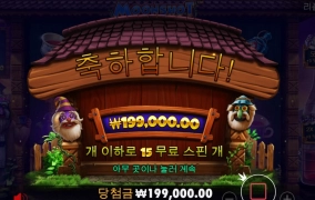 주말환전~좀 씨게 안되나??