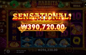 월요일 아침부터 가주아ㅅㅅ