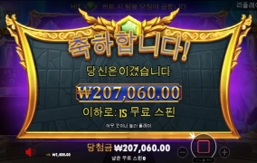 거꾸로 해도 비투비 ~ B2B