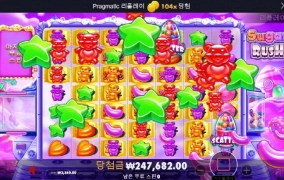 달달하게 가보자