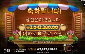 간다간다 ~ 커피와일드?ㅅㅅ