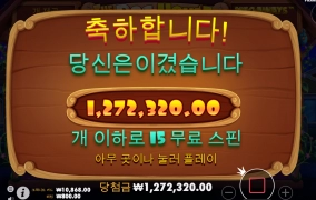 역시 개집이구만 ㅎ