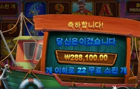 새벽반 잘~놀다갑니다