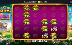 노가다 삽 말고 황금삽 좀 다오