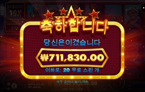 슬롯사이트 비투비 후기