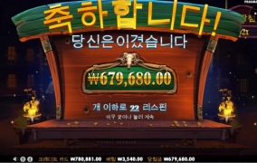 신규겜 카우보이코인