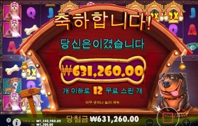 슬롯사이트 레이브 후기