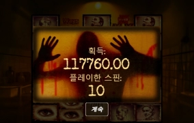 노리밋시티 멘탈..