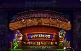 게임들 진자 신기한것들 많네요 ㅎㅎ