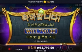 아오 진짜 언제나 터질려나 500배는 구경을 못하네