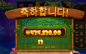 가토 빠른퇴근 수고