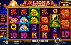 아오 오늘은 시작이 영 좋지가 못하네요