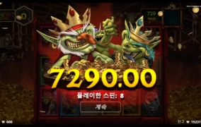 노리밋시티 슬롯 추천좀 해주세요~