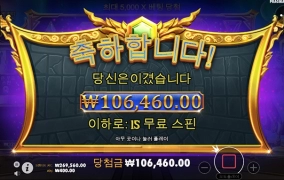 올림푸스에서 올림푸스