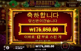 스핑크스카지노 오레빗