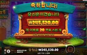 드디어 빛을 보네요