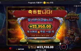 오늘 날을 잘못잡았네