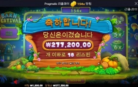 올만에 오늘은 반페돌려봅니다.