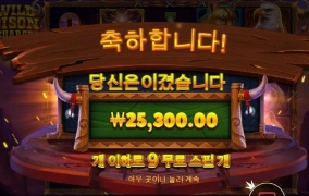 신규슬롯 적응 시간이 조금 필요할듯 합니다