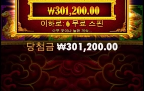 월초인데 이거라도 만족해야겠죠?