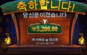 카우보이 코인 너무하는구만 ㅎㅎ