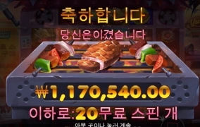 기대 안했는데 처음으로 먹어 봅니다