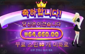 프라그마틱 모치몬 와일드비치언니야 두탕띠지 마라!!