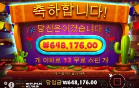 좋니 사랑해서~