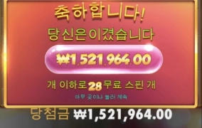 쥬시 리플레이 올려봄