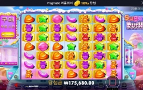 슈가러쉬 나도 달달하게 먹어보고 싶다규