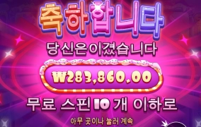 밤에 이빨썪는다~ ㅎㅎ