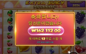 오늘은 소소하게 놀고 마무리 지어야겠습니다