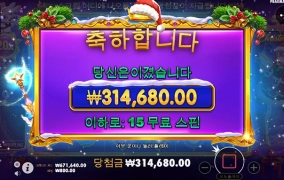 슬롯사이트 샌즈 후기