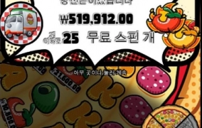 즐거운 주말이군요~~