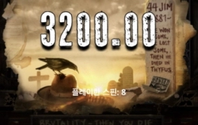 와 이건 개심하네ㅡㅡ