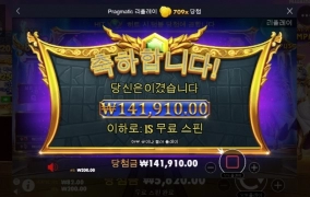 미치것다 와 오링나니까 여기서 터지네