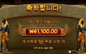 북오브 리스핀 어이없네