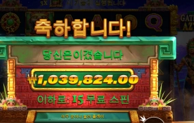 야호~ 주말 보너스 !!