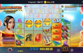 아오 언니야 왜그러니