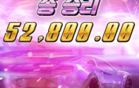 오늘은 피지로 달려봅니다 스피드 있게 가즈아 ㅋㅋ